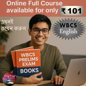 wbcs english prelims exam